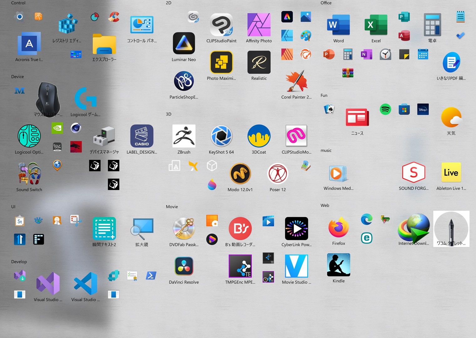 After installation new update