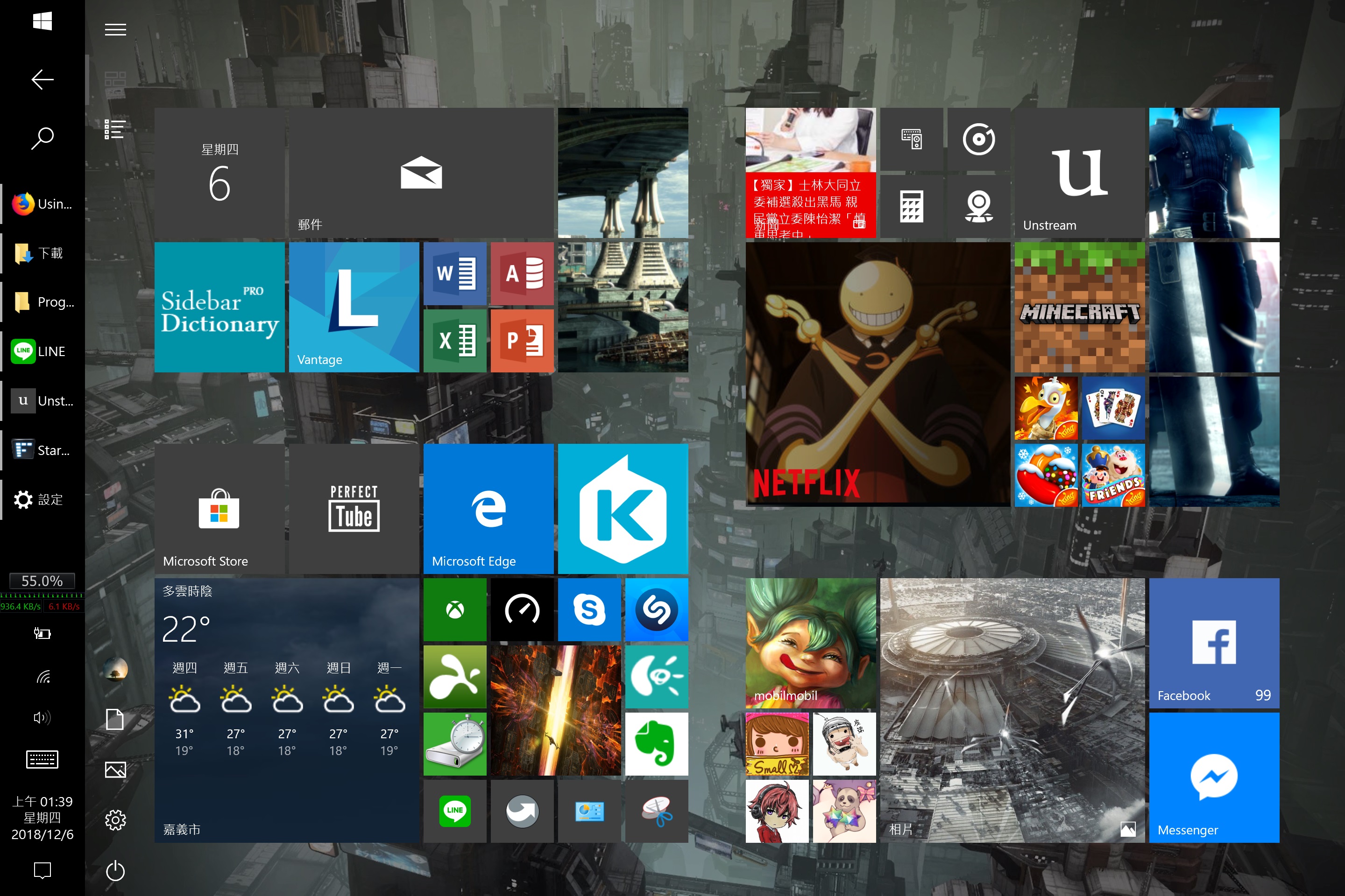 Tablet mode