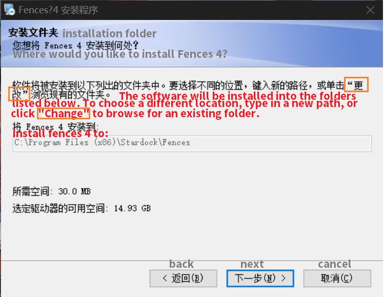Unable to set installation location of Fences4