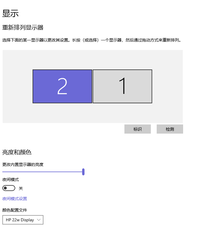primary monitor