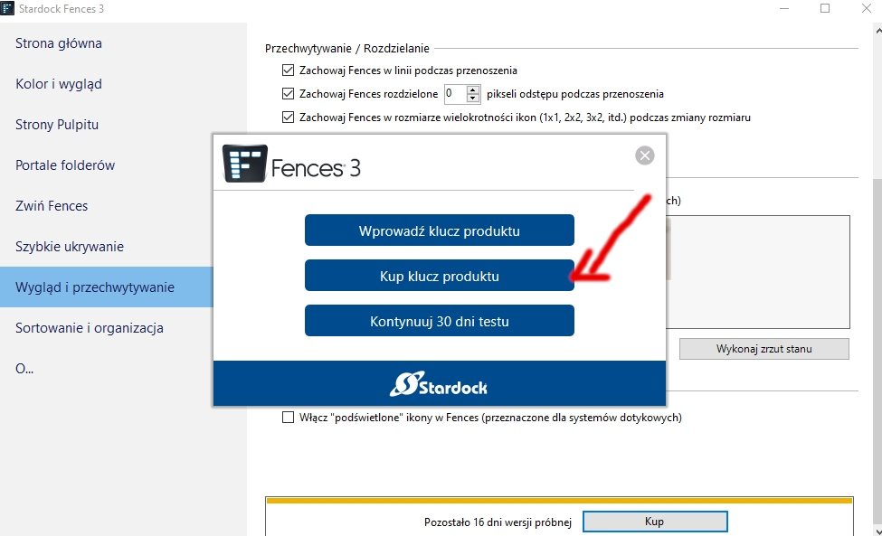 system failure does not buy a key